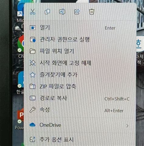 버추얼박스 마우스 클릭 안됨